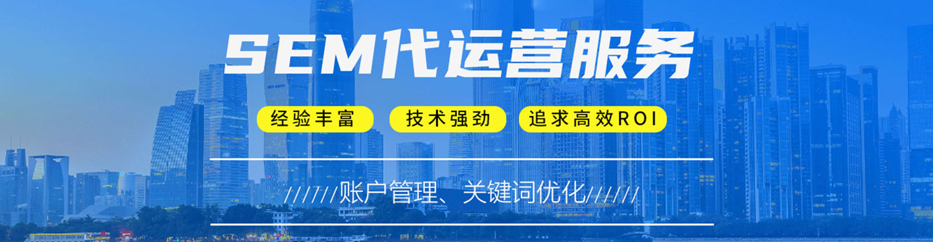 富蕴百度代理开户