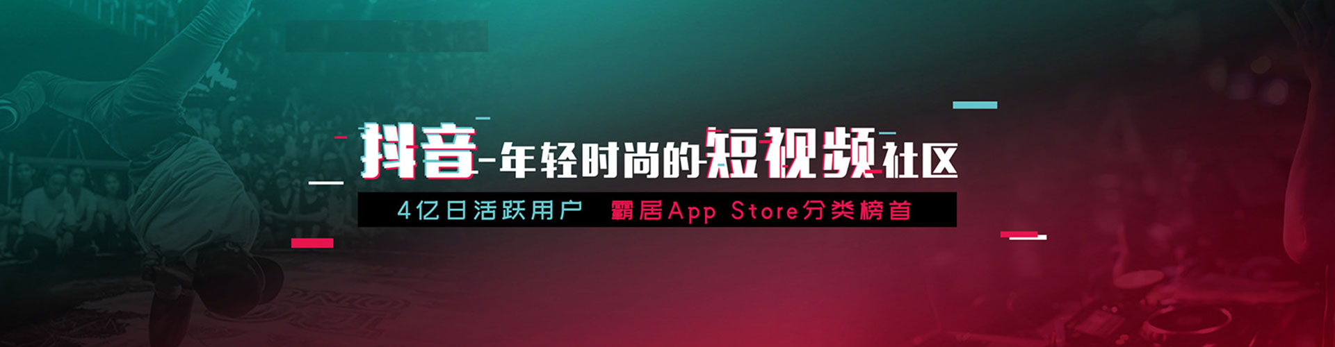 富蕴sem优化师