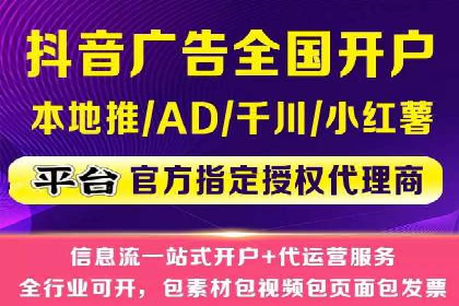 成功案例：信息流开户后如何实现返点最大化